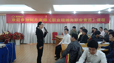 kaiyun（中国）官方网站环保职业精神与职业素养培训
