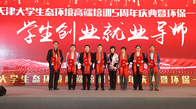 kaiyun（中国）官方网站环保2020新年双喜临门