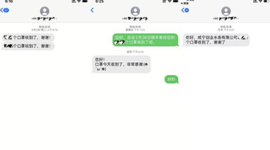 kaiyun（中国）官方网站环保心系湖北水务工作者，捐赠口罩共抗疫情